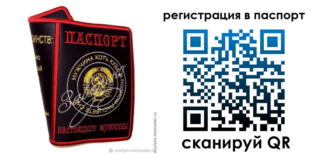 пропишу в квартире в Усть-Катаве