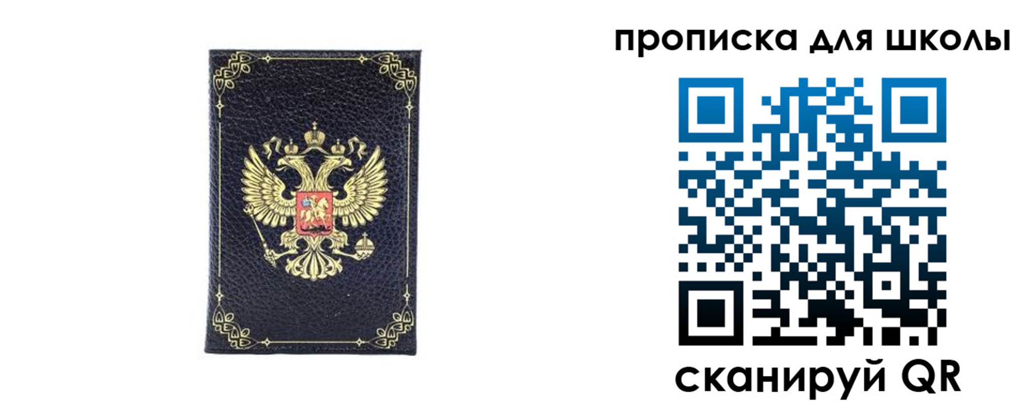 найти адрес прописки в Усть-Катаве