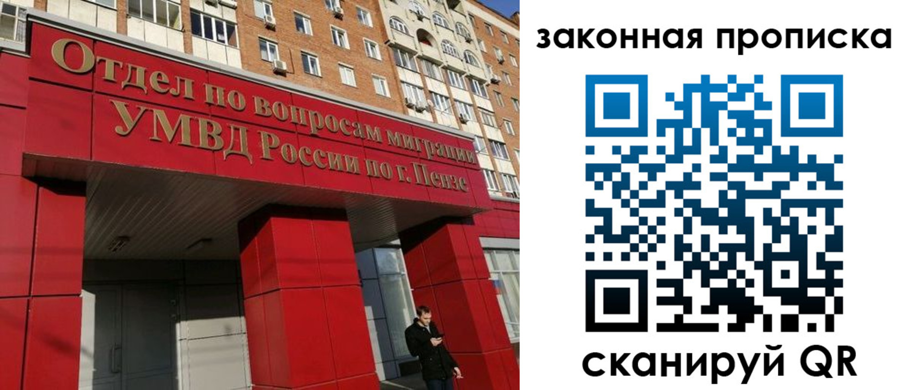 прописка для военкомата в Усть-Катаве
