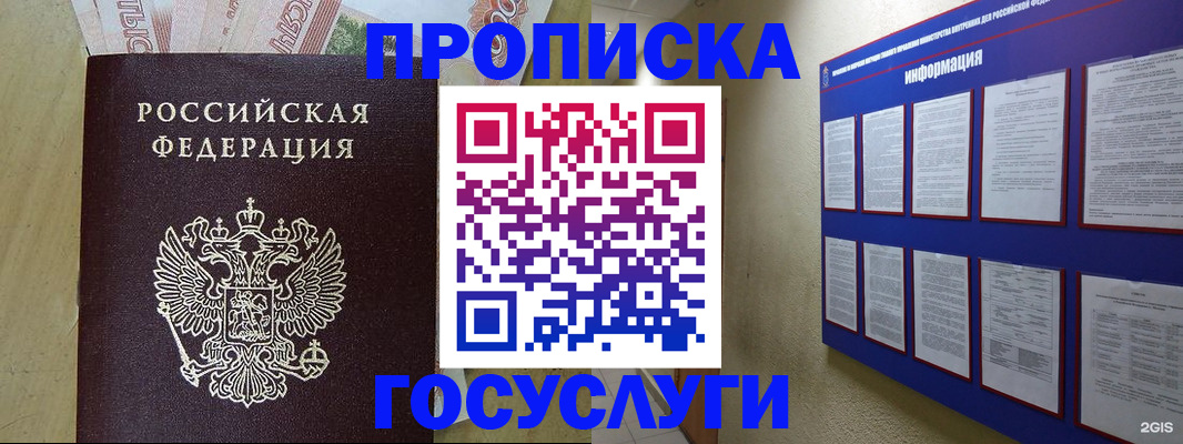 регистрация в Усть-Катаве